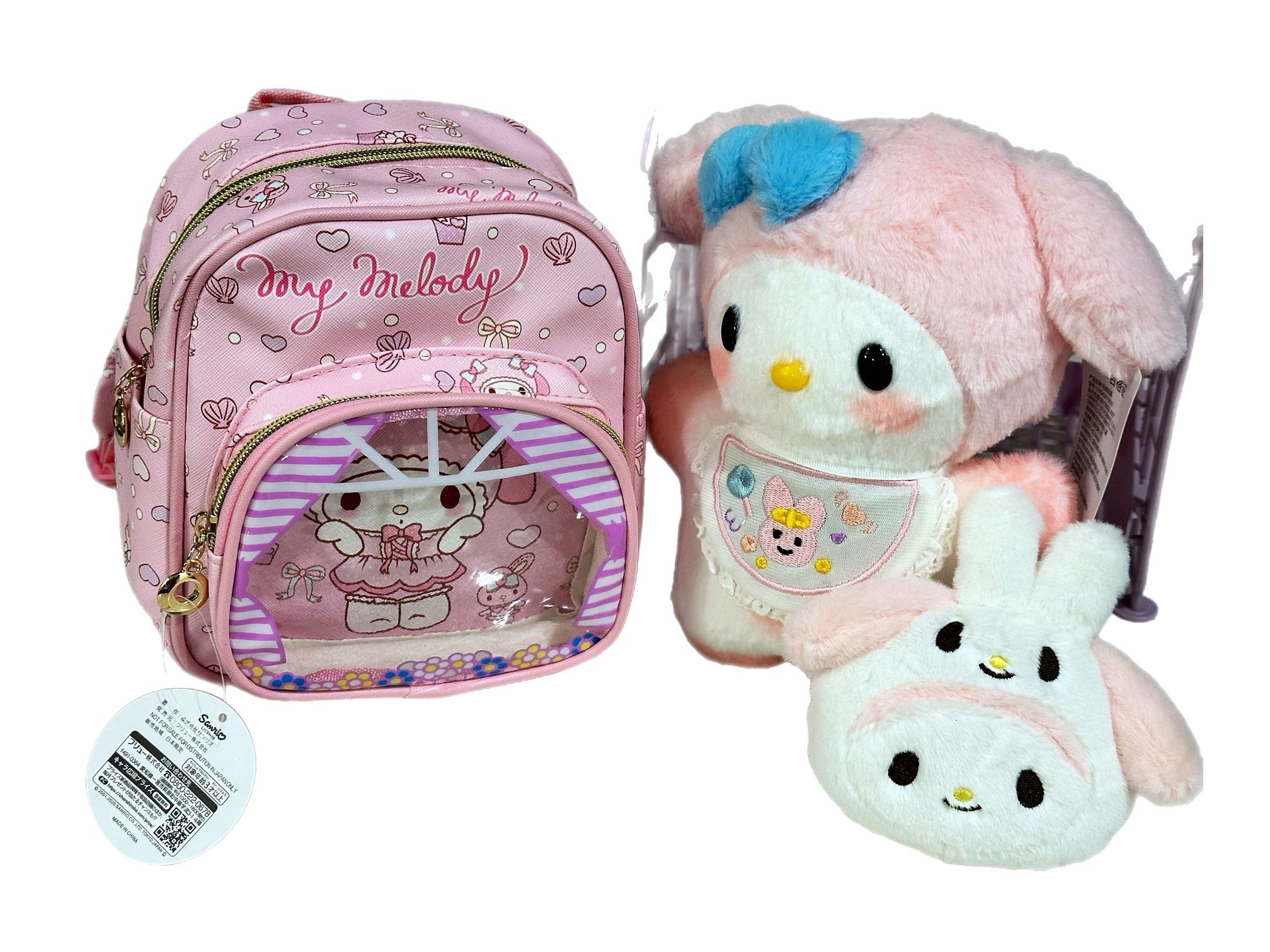 Baby My Melody Bundle