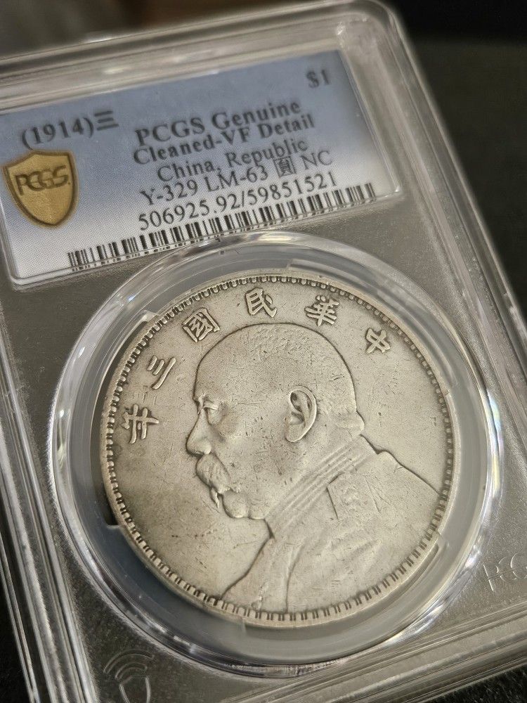 1914 Chinese Silver Coinage