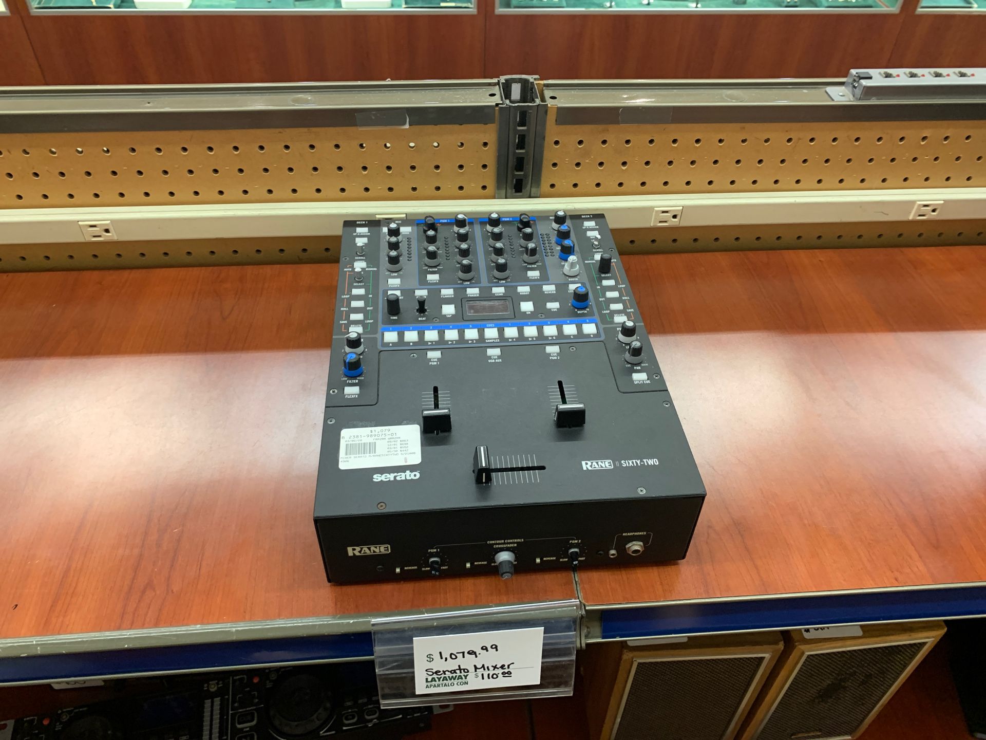 Rane mixer