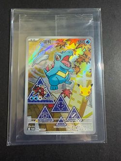 Pokemon Totodile promo Chinese