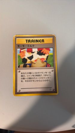 Moo-moo milk Pokemon Japanese gold,silver, new world