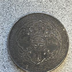 China Coin 004