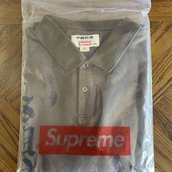 Supreme The Great China Wall Dragon Polo Brown Size XXL