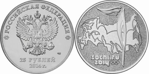 5 pcs.Russian Coin 25 Rubles UNC 2014 Winter Olympics, Sochi - Olympic Torch