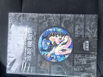 The Ghost In The Shell