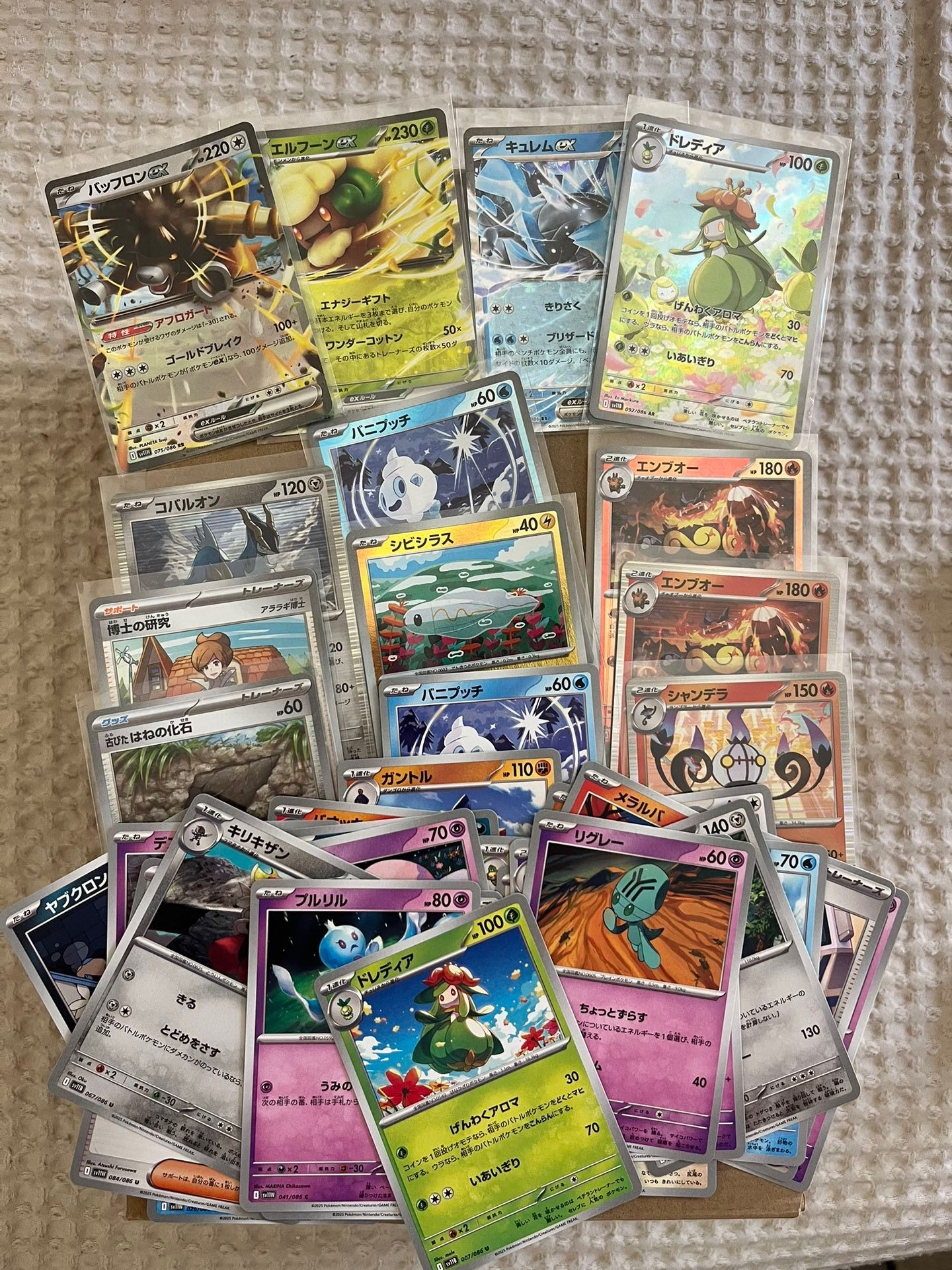 Japanese Pokemon Ex Lot Mint Condition / Near