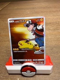Red's Pikachu Japanese Promo Pokemon Card