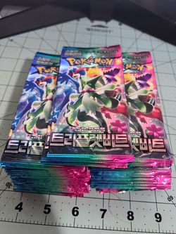 Pokemon KR TRIPLE BEAT 50 packs