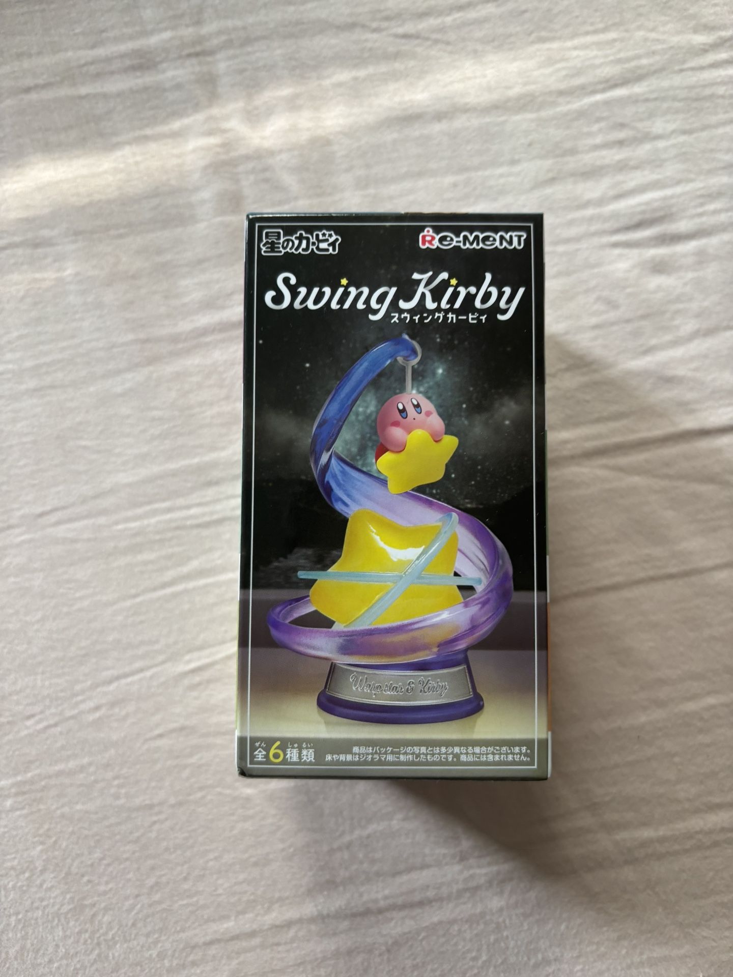 UNOPENED Kirby - Swing Kirby (1 Blind Box)