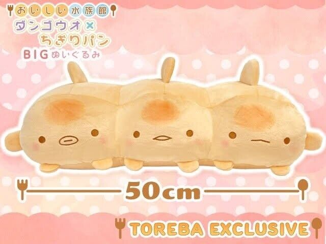 [Toreba] Delicious Aquarium - Lumpfish x Pull-Apart Bread Plush