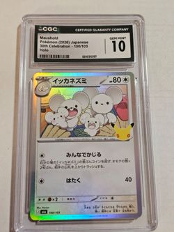 Maushold CGC 10 Gem Mint Pokemon Card