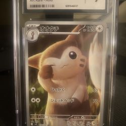 Furret Pokemon 2025 Art Rare Holo