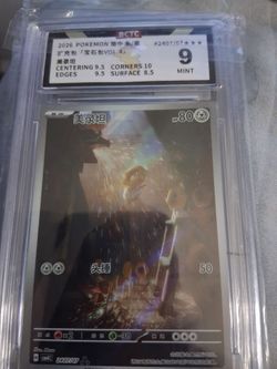 Pokemon Chineese Meltan ART RARE Graded 9
