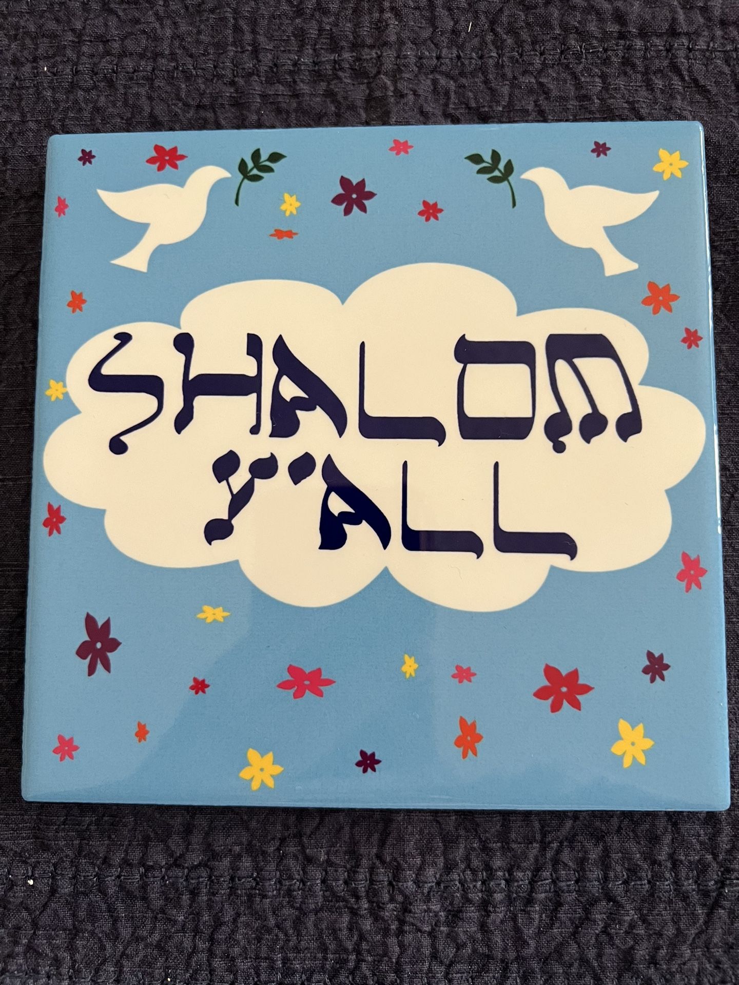 Shalom Y’all ceramic tile wall decor 6”x6”