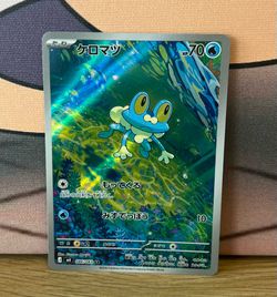 Pokemon Japanese Ninja Spinner Froakie AR Card # 086/083