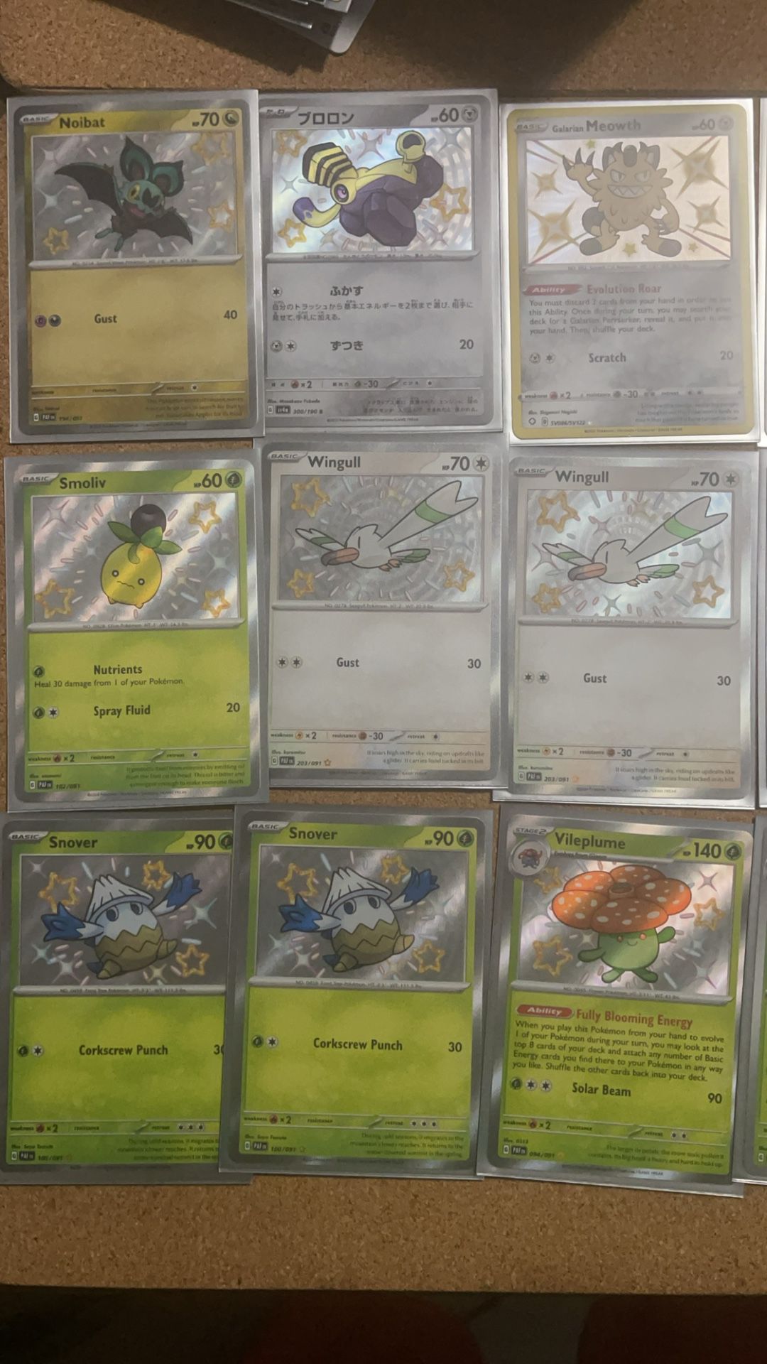Pokémon Cards (lot)