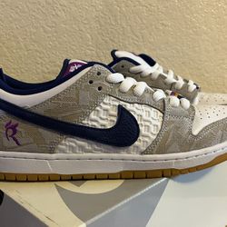 Nike SB Dunk Low
