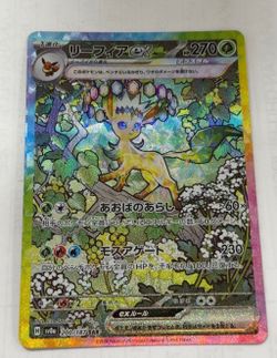 Pokémon leafeon Japanese