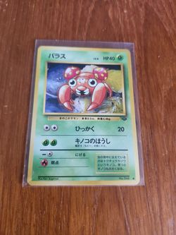 Paras #046 from Jungle set 1997 Vintage Pokémon (JPN)