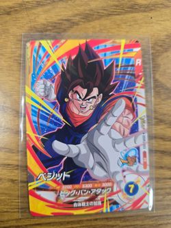 Japanese dragonball cards.
