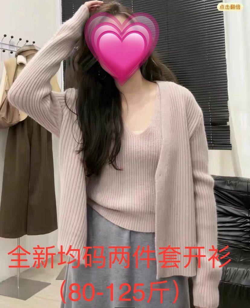 Women 2pcs Cardigan Set One Size 