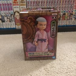 Momonosuke Kozuki Banpresto Figure SEALED One Piece