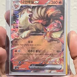 Nine tails Pokémon Card 