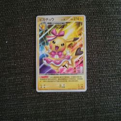 Pika JPN  Trading Playong Cards