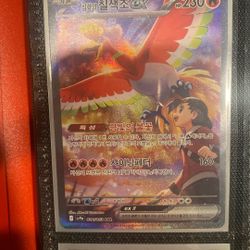 RARE Ho-Oh Korean Chase Card