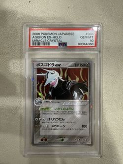 Aggron EX