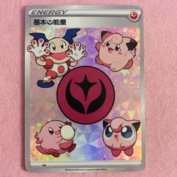 Fairy Energy | Custom Pokémon Art Energy Card ✨