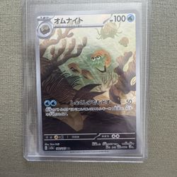 Omanyte #180 Pokemon Japanese Scarlet & Violet 151