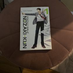 Monthly Girls’ Nozaki-Kun Vol. 1