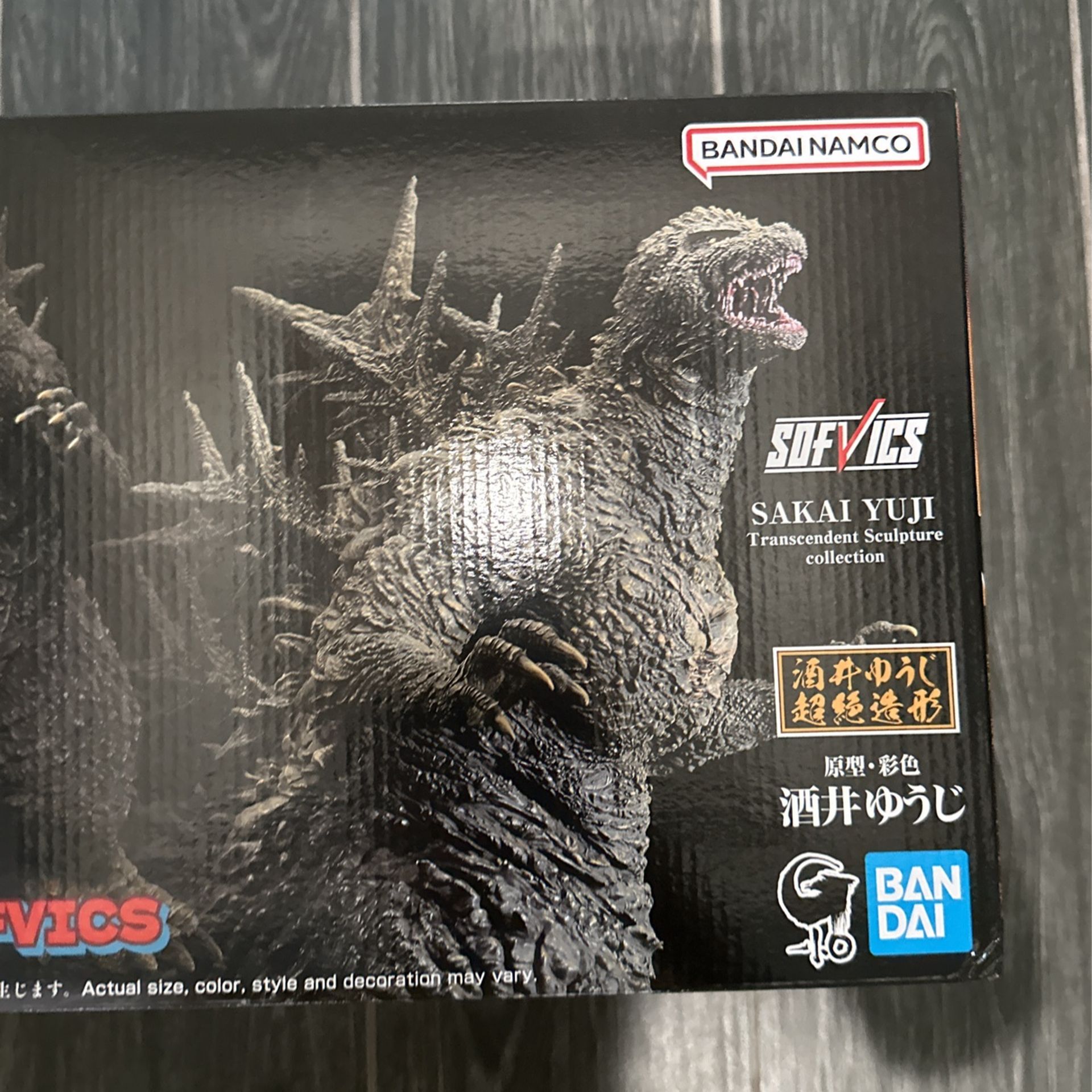 Bandai Ichibansho Sofvics Godzilla (2023) Minus One Sakai Yuji Limited