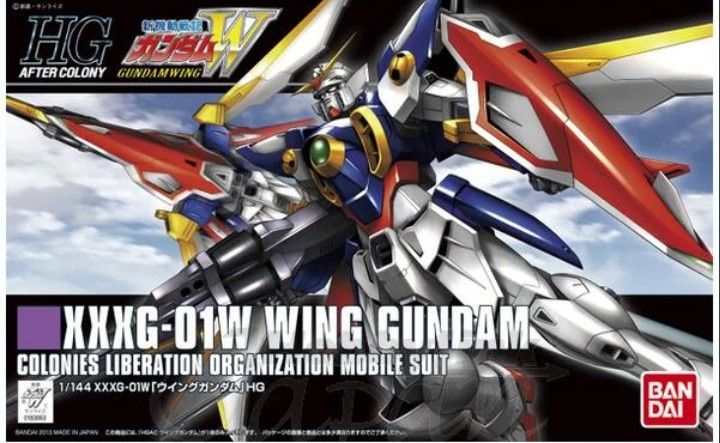 Gundam