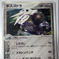 Aggron holo 1st Edition