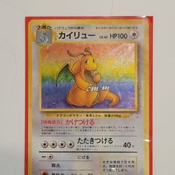 Japanese dragonite pokemon card