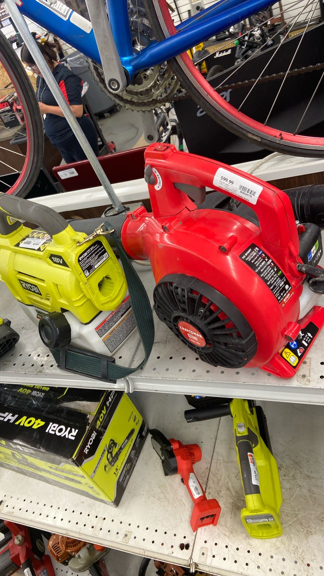 Leaf Blower