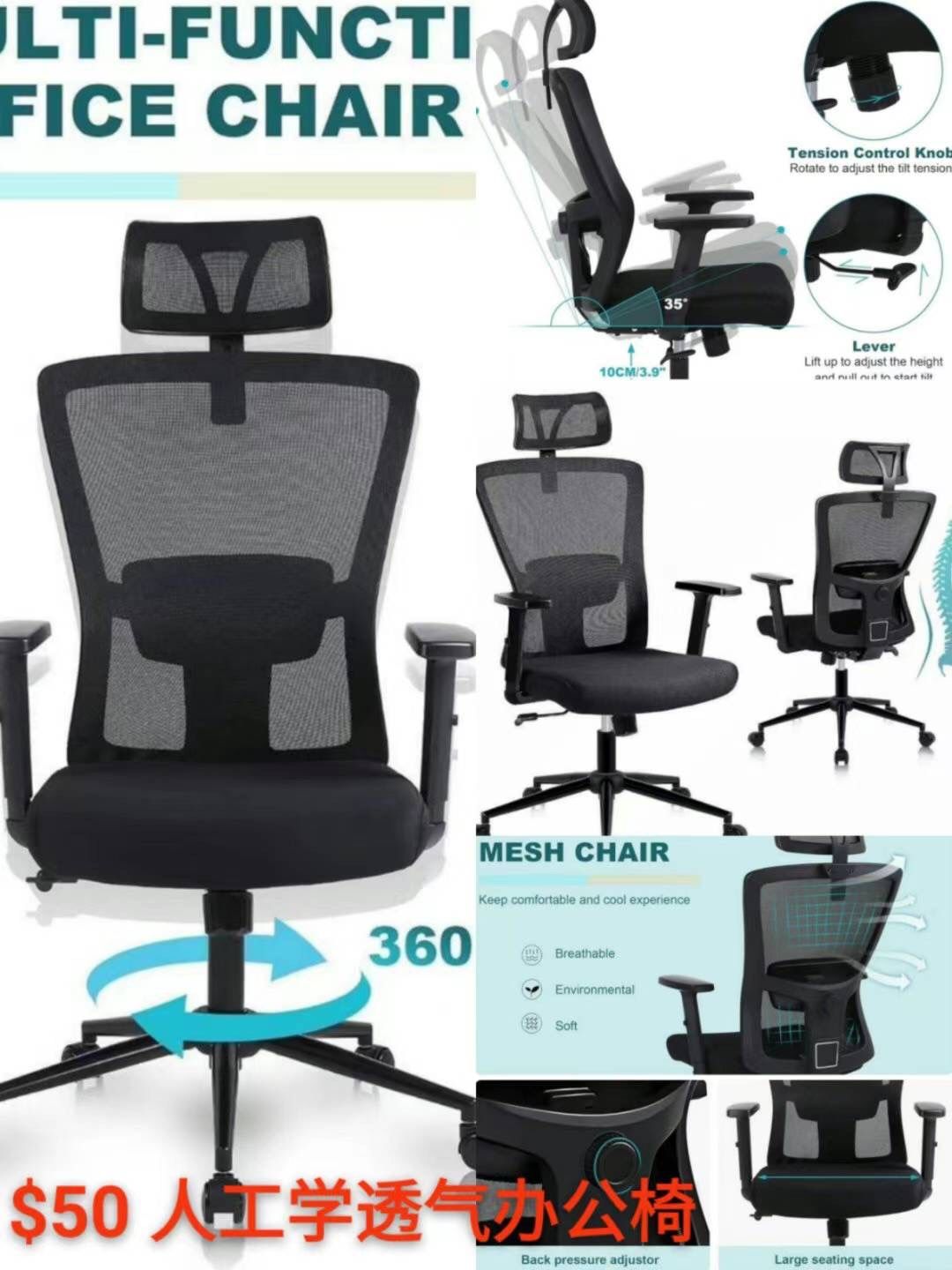 Office chair  new 