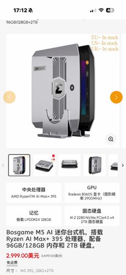 BOSGAME Mini PC M5, Ryzen AI Max+ 395, 96GB LPDDR5 RAM, 2TB NVMe SSD