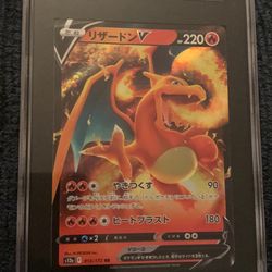 $30 2022 POKEMON VSTAR UNIVERSE #013 CHARIZARD V DOUBLE RARE JAPANESE