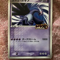 Shadow Lugia Jumbo Card Pokemon Promo
