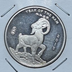 Chinese Calendar Coin