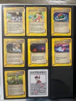 Pokemon; Aquapolis•Rubi & Sapphire•Expedition❗️