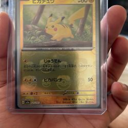 Japanese Master Ball Pikachu