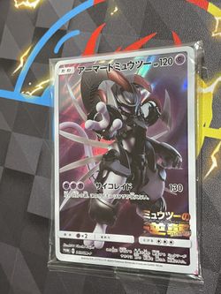 #**SOLD**#  Pokemon Japanese Armored Mewtwo Promo Sealed 