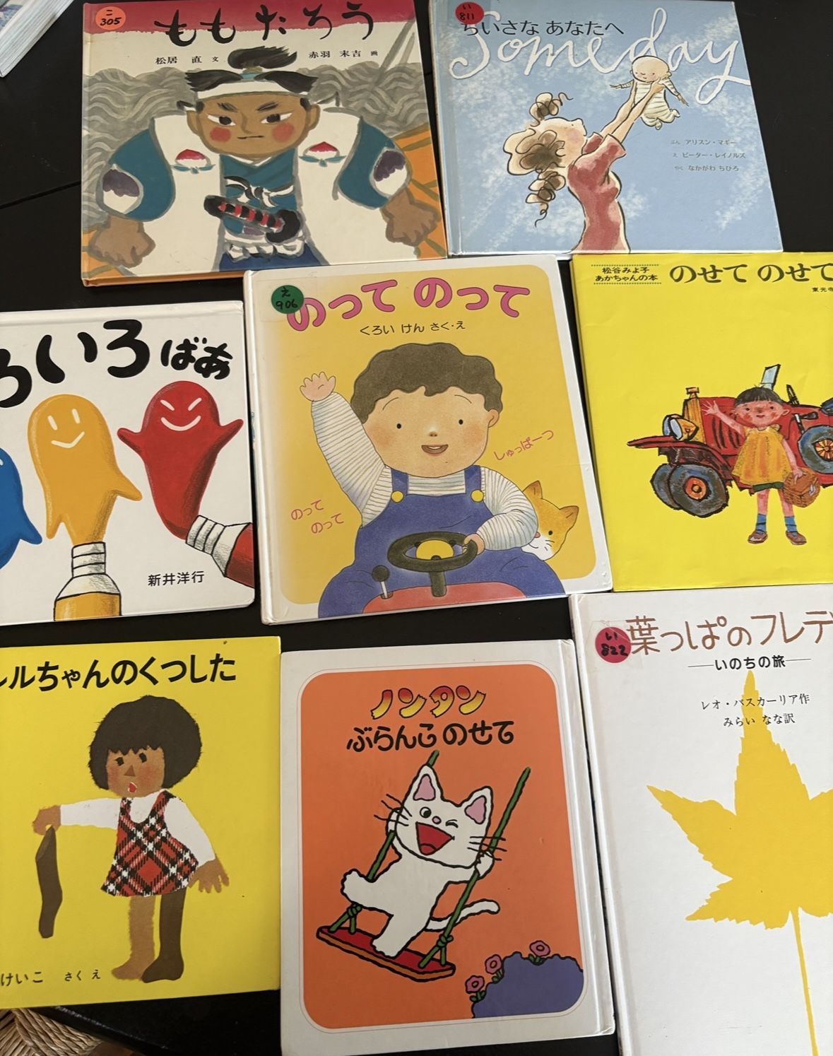 Kid Books Written In Japanese