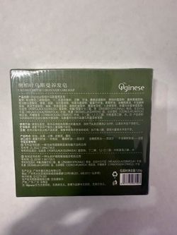 Natural Herbal Shampoo Bar - Ginseng & Jojoba for Healthy Hair