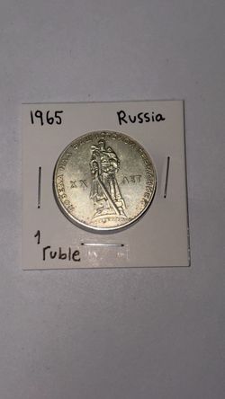 1965 Russia 🇷🇺 1 ruble coin