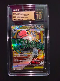 Mega Lucario ex MAR (Japanese) Pristine